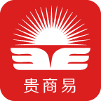 贵商易官方版 v2.9.0