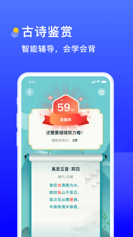 书链app v8.16.0