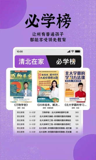 米多日记app v1.3.4