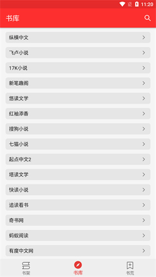爱阅读最新版 5.13.5.02安卓版 v5.13.5.02