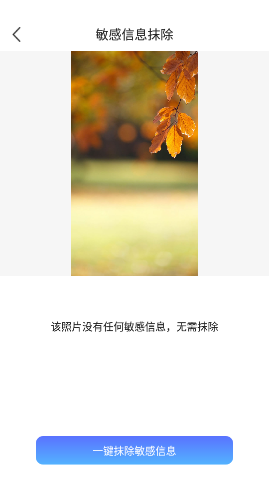 照片压缩宝app v1.0.0