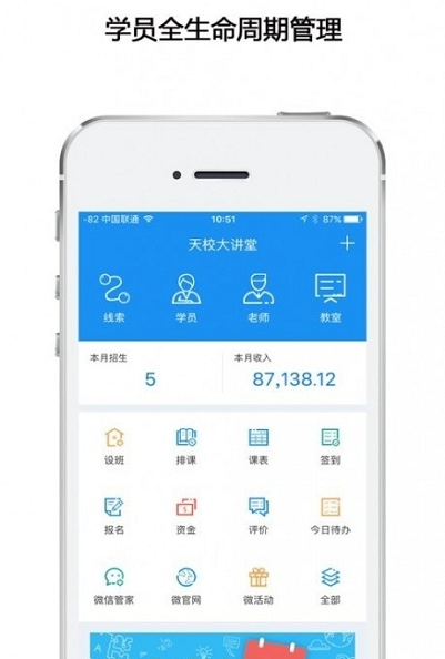高途向上app v3.13.1