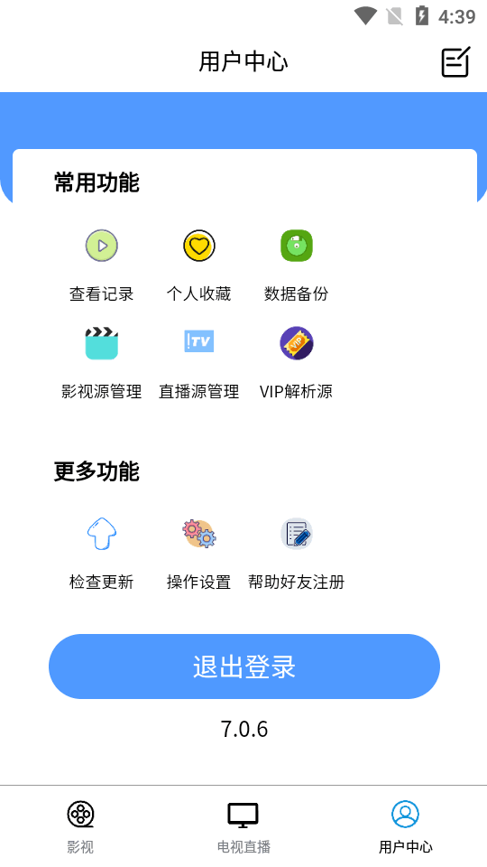 永恒国度app v7.0.6