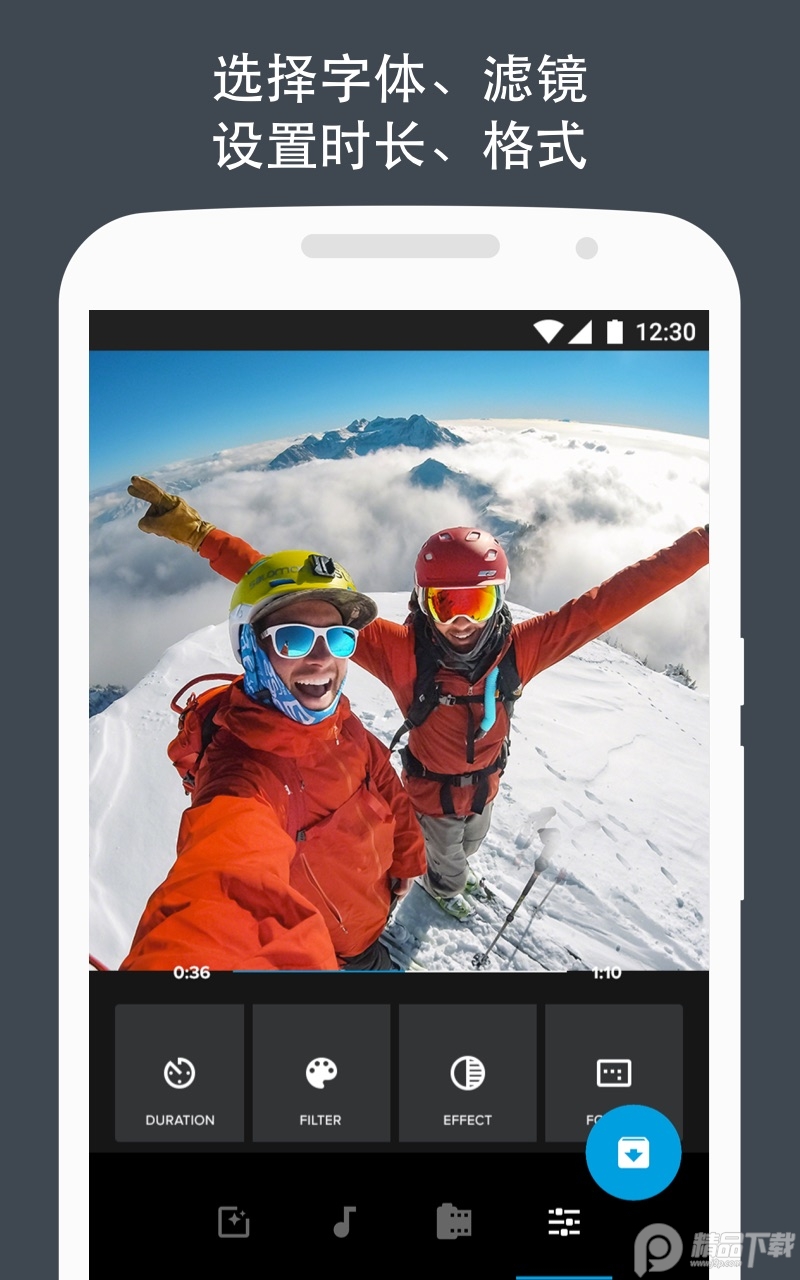 GoPro Quik视频剪辑工具 v5.0.7