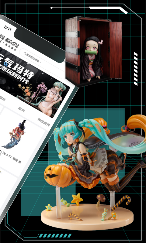 元气玛特app v4.21.0