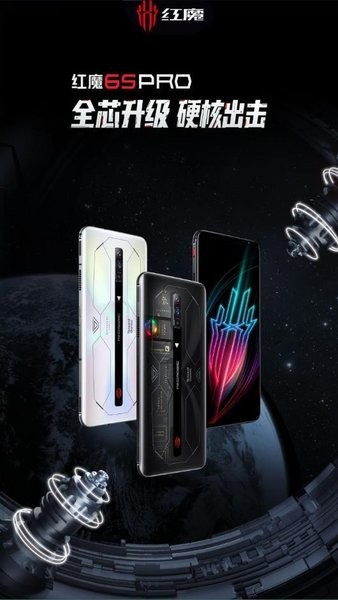 红魔商城官方版 v4.1.4.0122