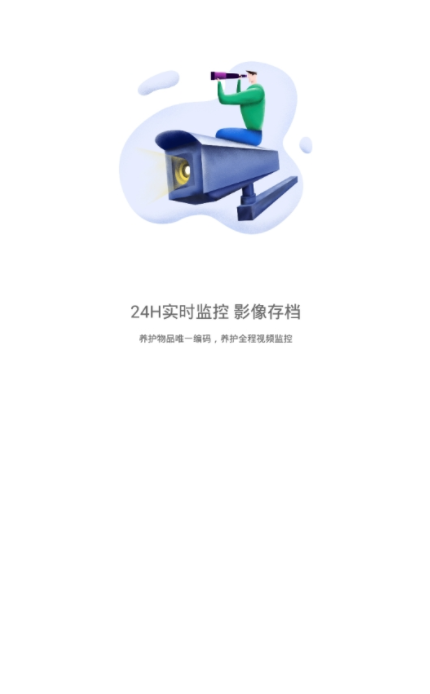 包大师app v3.5.6