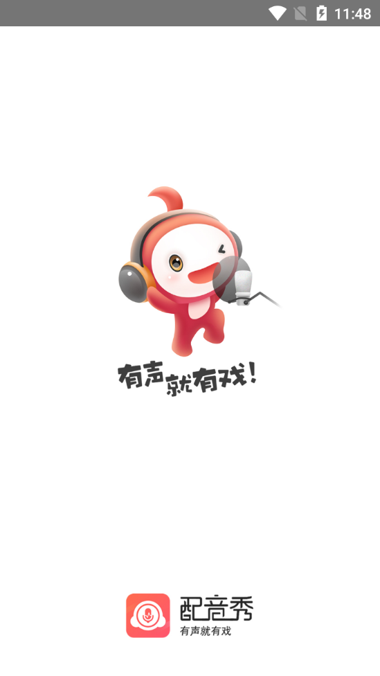 配音秀app v9.68.2313