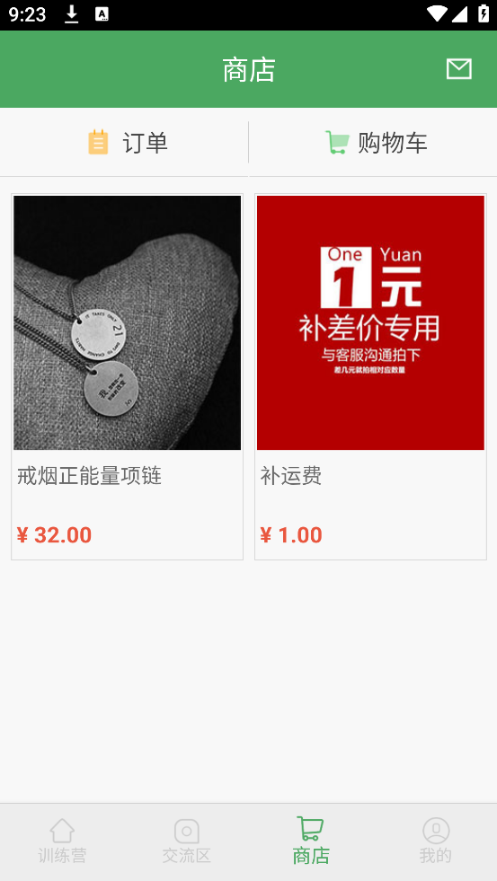 戒烟军团app下载安装 v5.14.2
