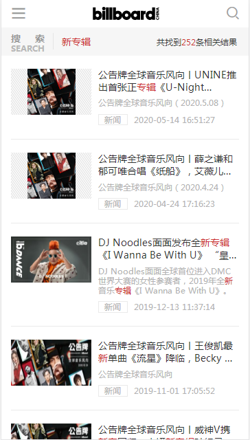 Billboard中国app v1.0.1