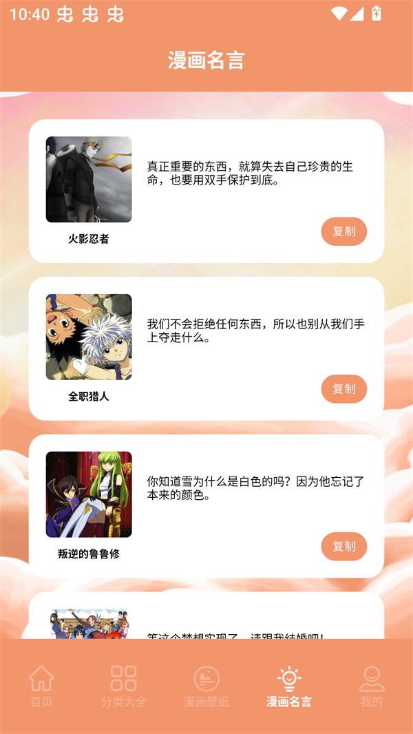 浮云漫画小屋官方版 1.1 最新版 v1.1