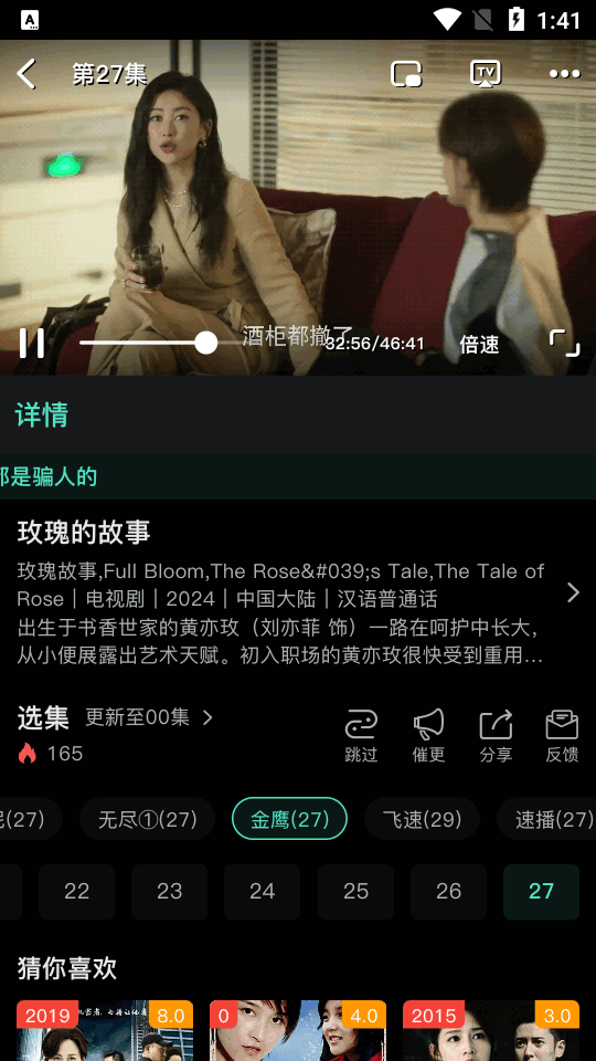 气球影视app v2.0.0