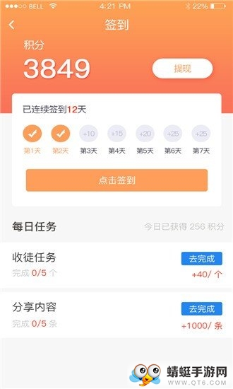 卡油提现版 1.0.0赚钱版 v1.0.0