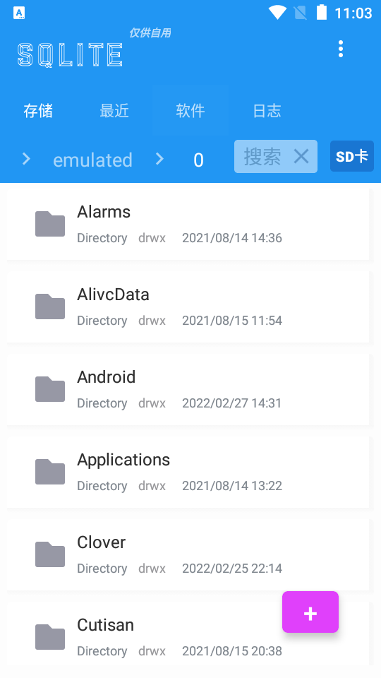 Sqlite Master pro专业版 v3.06