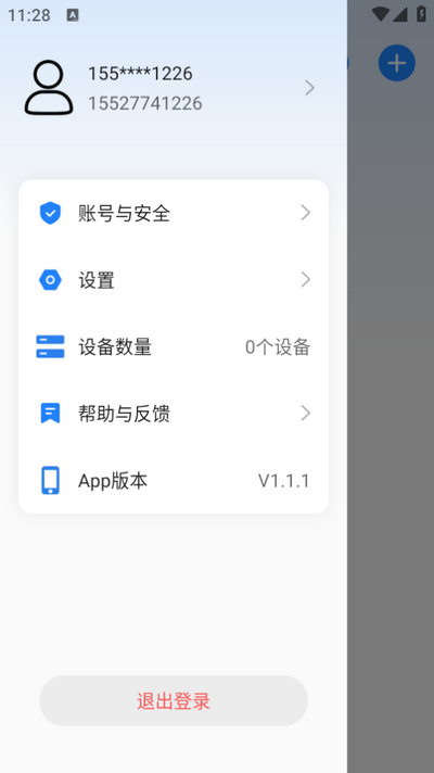 京朵app v1.2.7