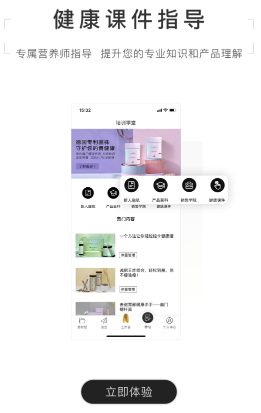 获知DT官方 v1.0