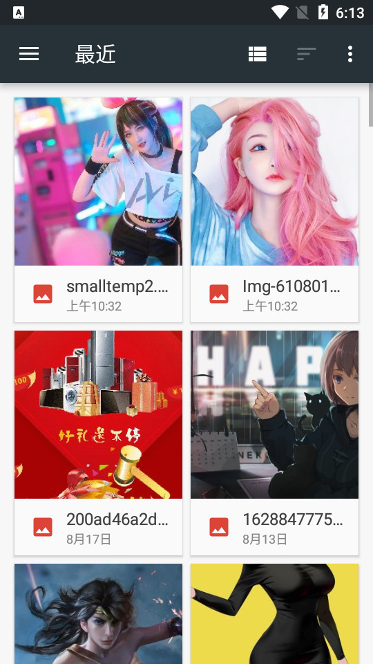 照片编辑器官方 v12.6