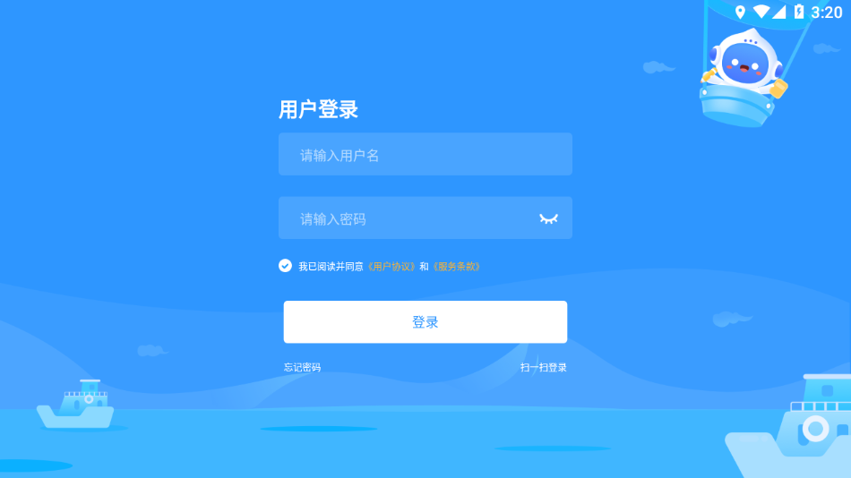 爱学学生端app官方下载 v1.5.0