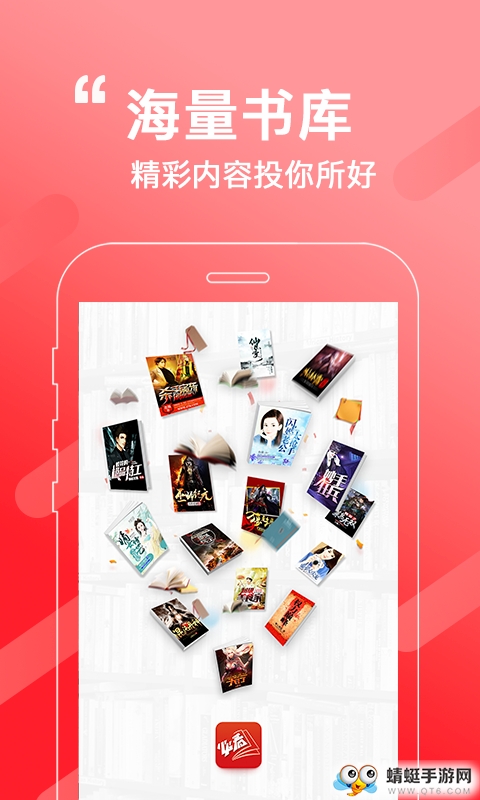 必看小说安卓版软件 1.31.06 v1.31.06