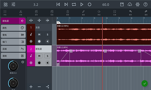 音频工坊app v1.0.0