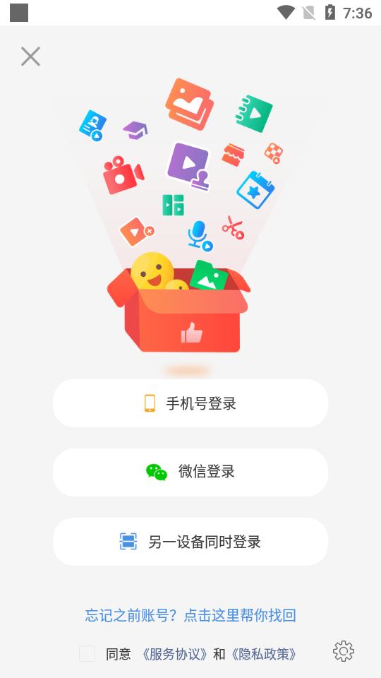 微商水印pro软件免费 v5.2.99