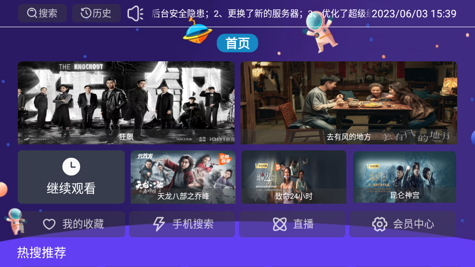 西夏影院TV版最新 v1.0