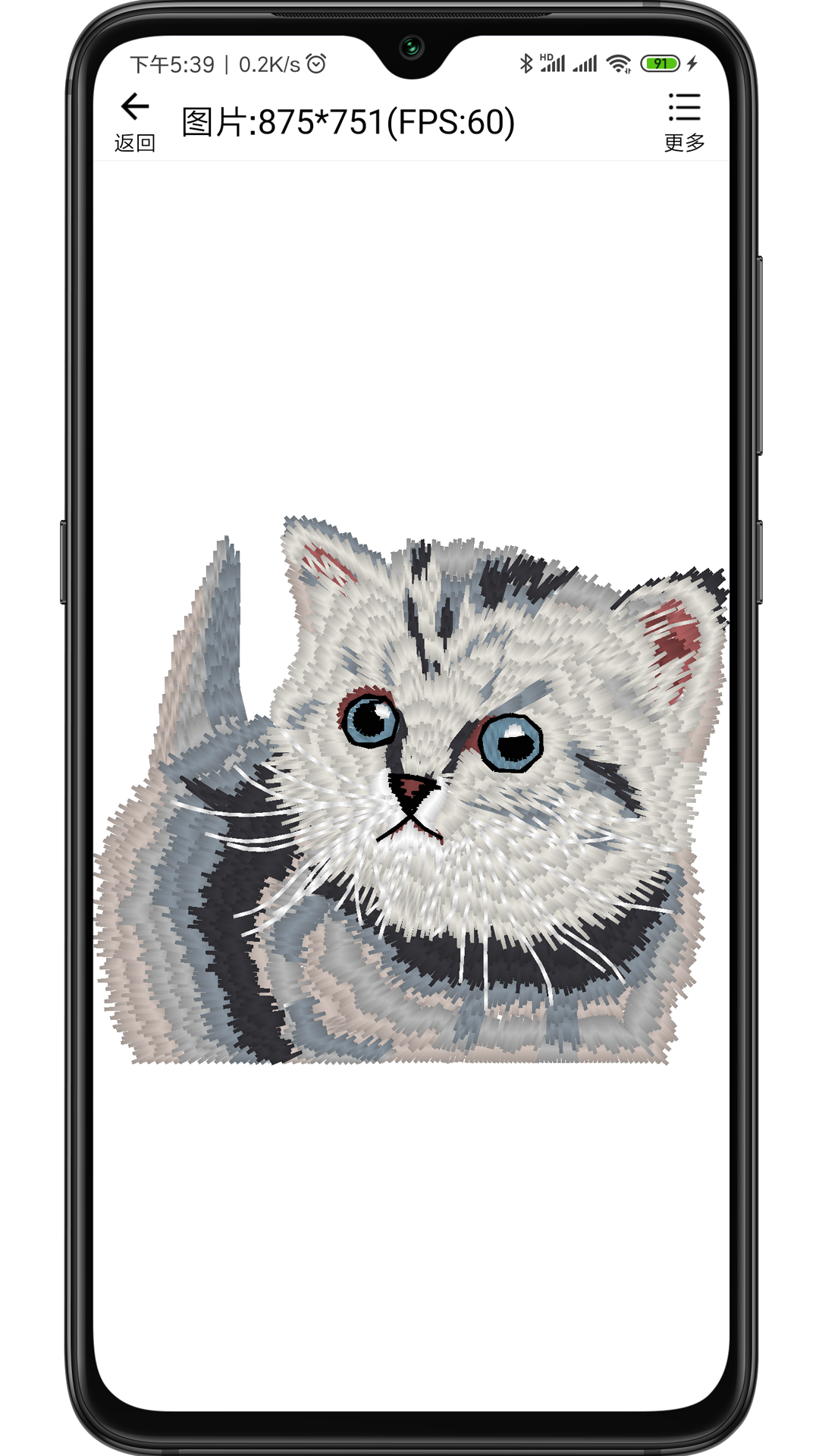 绣花ERP安卓最新版 v1.9.12