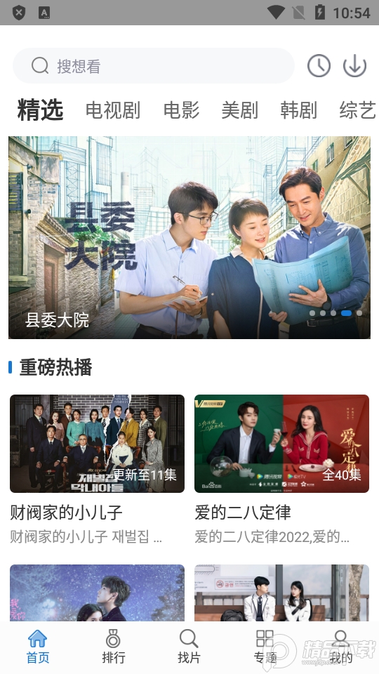 快狗视频app最新版本 v1.2.7