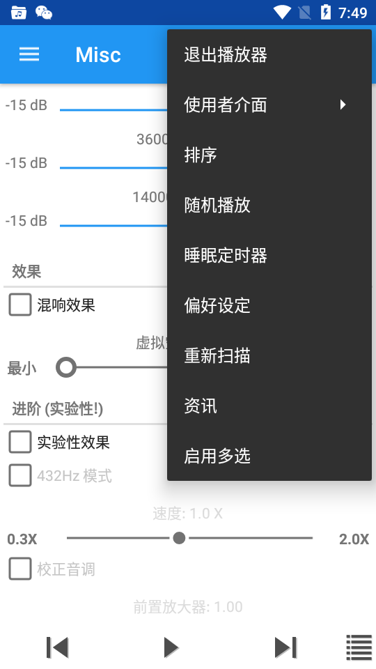 Music Folder Player Full安卓 v3.1.35