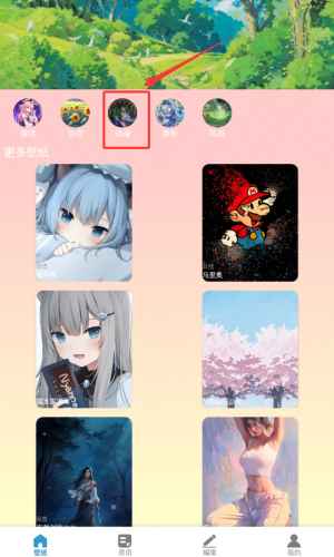 异次元漫画次元app 1.0.1安卓版 v1.0.1