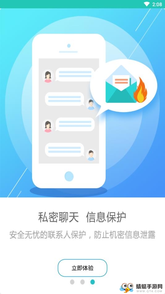 掌信云 1.14.200102安卓版 v1.14.200102