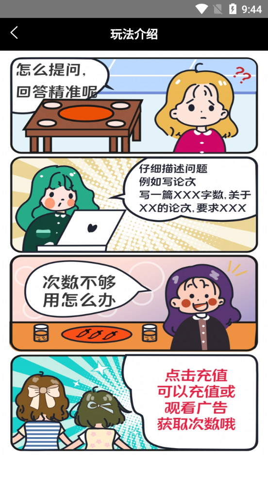 AI云设计app v1.0.8