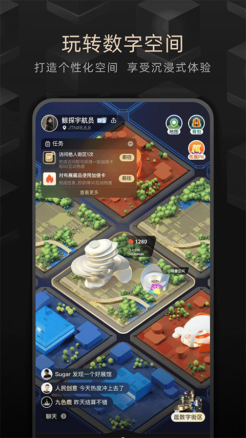鲸探xmeta官网app免费下载 2.48.0