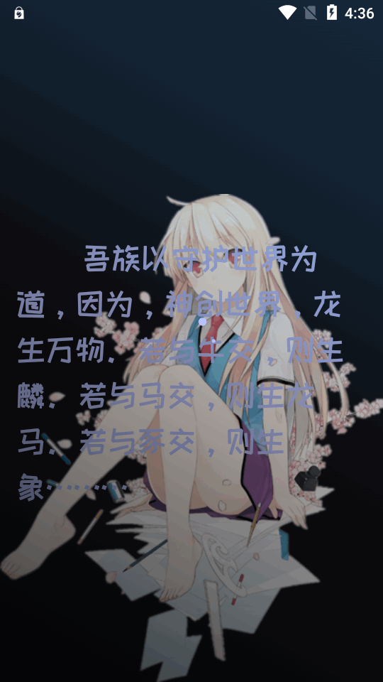 Mi动漫官方app v2.4.7