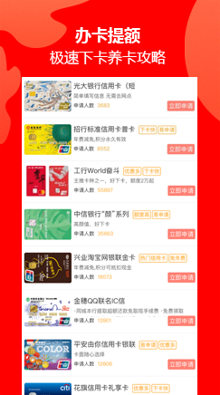 卡农app新版本下载 v5.9.1