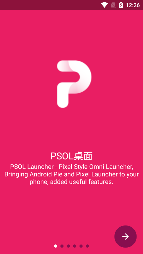 PSOL桌面app v1.6.0