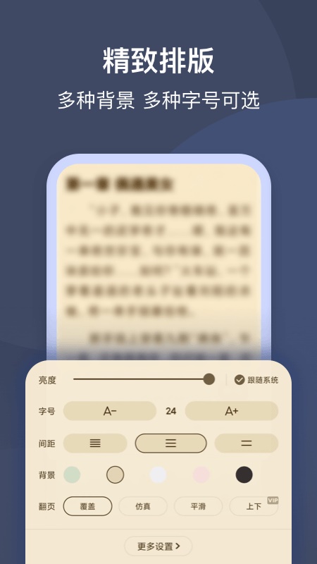 阅友小说app免费 4.0.6最新版 v4.0.6