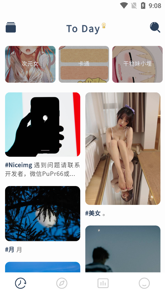Niceimg壁纸app v1.0.9