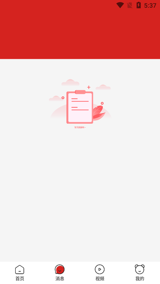 美十每客免费版 v1.1.6