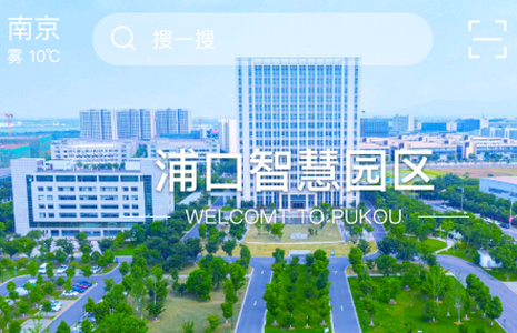 浦芯篇app