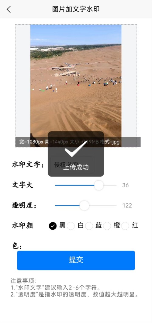 高清图片转换器app免费版