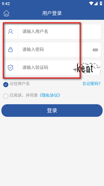 天津油气app安卓最新版