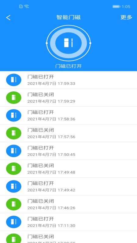 优智云家app v1.16.3
