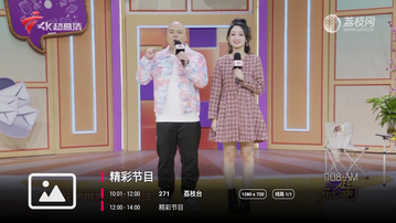 搜软TV最新版 v3.1.0