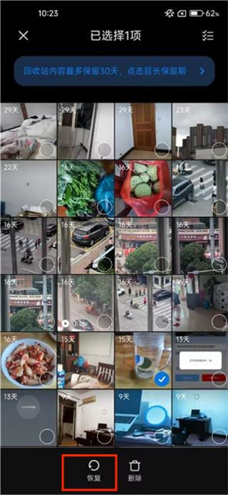 小米相册app下载