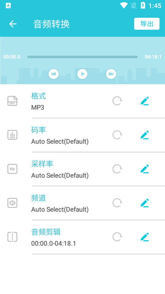 视频转换器免费转换 v4.0.1.0