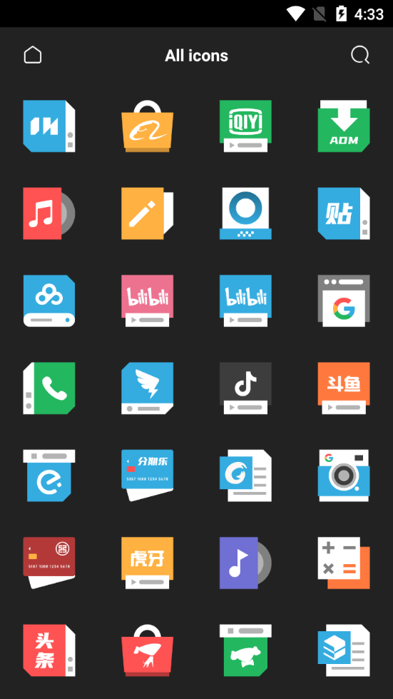 INOOI图标包软件 v1.0.0