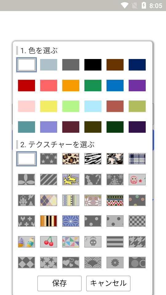 雅虎拍卖app v8.13.1