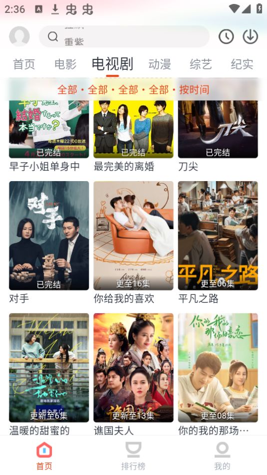 奇米视频app最新免费版 v3.0.1