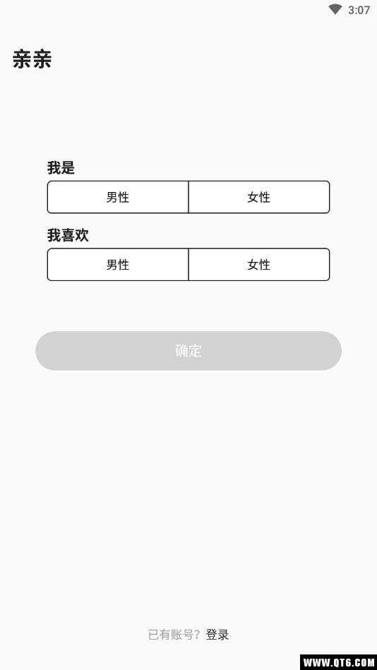 快拉手 1.1.0安卓版 v1.1.0